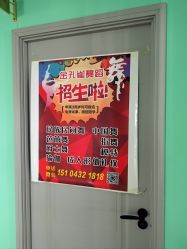 -金孔雀舞蹈学校