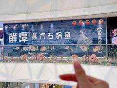 -万达广场(广州番禺店)