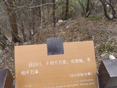 -青州市云门山风景区