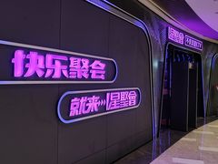 -济南恒隆广场