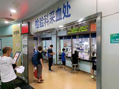 -杭州市第三人民医院