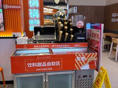 -椒锅锅·麻辣香锅(宝地广场城市集市店)
