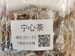 -北京同仁堂健康(成都高升桥店)