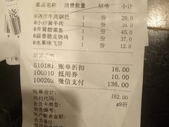 -一楼食业·美食人家