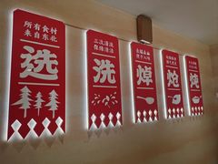-遇东北林区铁锅炖(南开店)