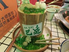 -山悦里 山野·鲜火锅(罗斯福广场店)