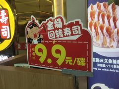 -万达广场(东莞东城店)