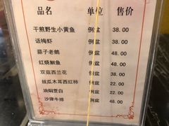 菜单-王家沙点心店(南京西路总店)