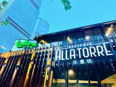-拉蒂娜·巴西牛排馆 Latina·Brazilian Steakhouse(陆家嘴旗舰店)