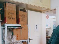 -阿麟馄饨(延长路店)
