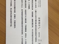 -美华丁香门诊部·全科·妇儿·口眼