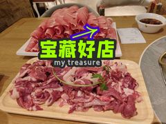 -草原饭店火锅