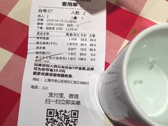 账单-西贝(宝乐汇店)