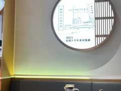 -天怡興·百年蒸饺(中心书城店)