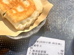 -地二手作鱼汤馄饨(上街里店)