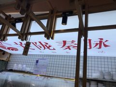 -关陇秦脉凉皮·油泼面(工农路圆融广场店)