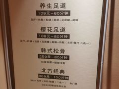 -北方暖暖温泉洗浴(沈阳北站店)