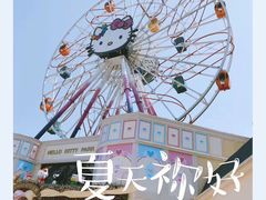 -杭州Hello Kitty乐园