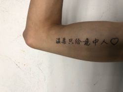 点击看大图 -白夜刺青·InkStudio