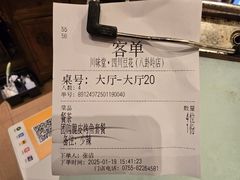 -川味堂·四川豆花(八卦岭店)