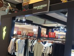 -福田卓悦INTOWN购物中心