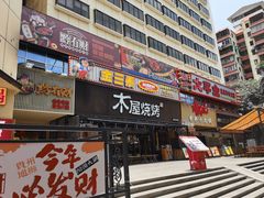 -江南西(地铁站)