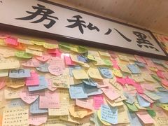 -黑八私房老北京炸酱面