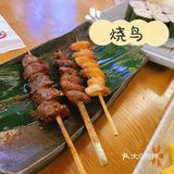 《深夜食堂》沙井值得探店的宝藏日料店[加油]