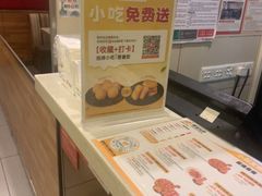 -尊宝比萨(华景新城店)