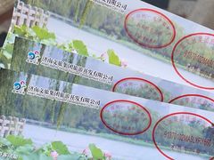 -济南大明湖景区