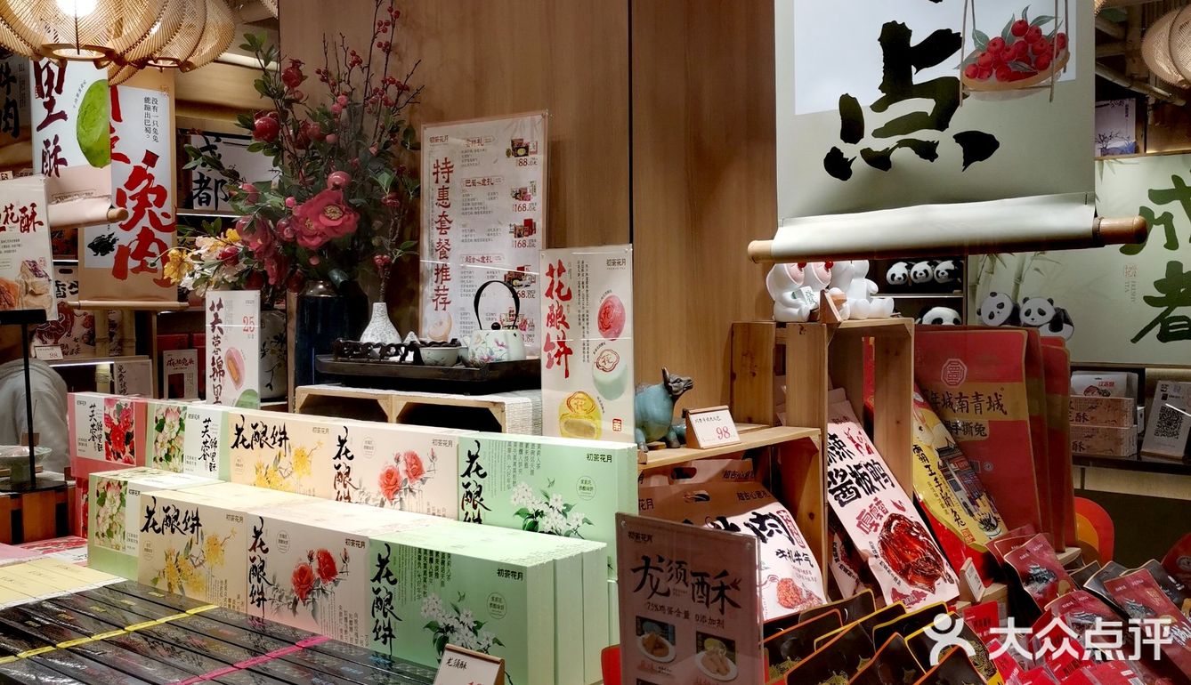 奶茶界伴手礼｜好吃的特产带回家！！