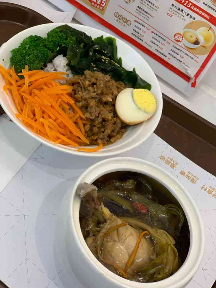 汤先生·炖汤粗粮饭(南山天虹店)-"作为快餐店来讲,这家店是我进来