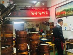 -海汇源老烧麦店(东大街总店)