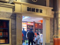 -阿瓦山寨·湘菜现炒·剁椒鱼头王(咸阳总店)