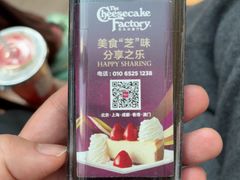 -The Cheesecake Factory芝乐坊餐厅(王府中环东座店)