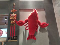 -叶派龙虾•招牌香辣蟹·海鲜(中海国际店)