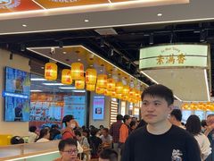 -素满香·全民食养自助(长宁龙之梦店)