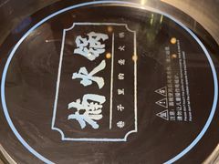 -楠火锅(龙阳广场店)