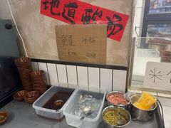 -黔有有贵州酸汤夺夺粉火锅(五味十字店)