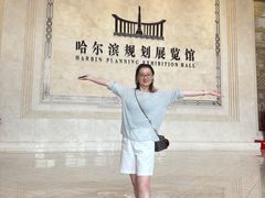 -哈尔滨规划展览馆