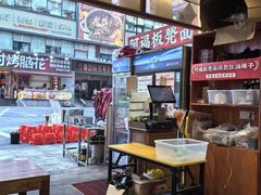 -阿福板凳面(观音桥店)