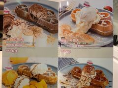 -甜牙牙(广华街店)