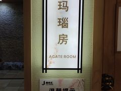 -极乐汇汗蒸会馆(杭州店)