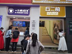 门面-八一好吃街·高品美食广场