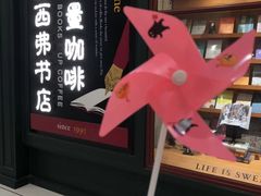 -西西弗书店&矢量咖啡(壹方购物中心店)