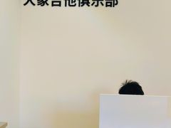 -大象音乐·吉他·架子鼓·声乐(双井店)