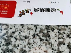 -蛙舍·炭烧牛蛙(东百中心店)