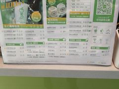 -茶大椰·椰子茶(星悦荟店)