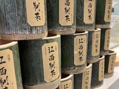 -KUNCHA鲲茶·江西制茶(铜锣湾店)