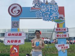 -江南环球港